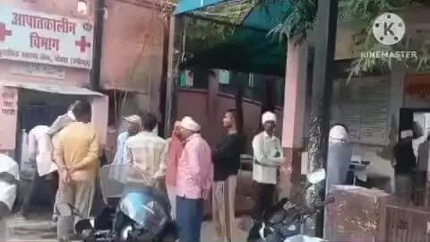 हमीरपुर: मौदहा के गल्ला मंडी गेट के पास NH 34 पर आर्टिका कार की ई-रिक्शा में टक्कर, दोनों खाई में गिरे, चपेट में आए बैंक कर्मी