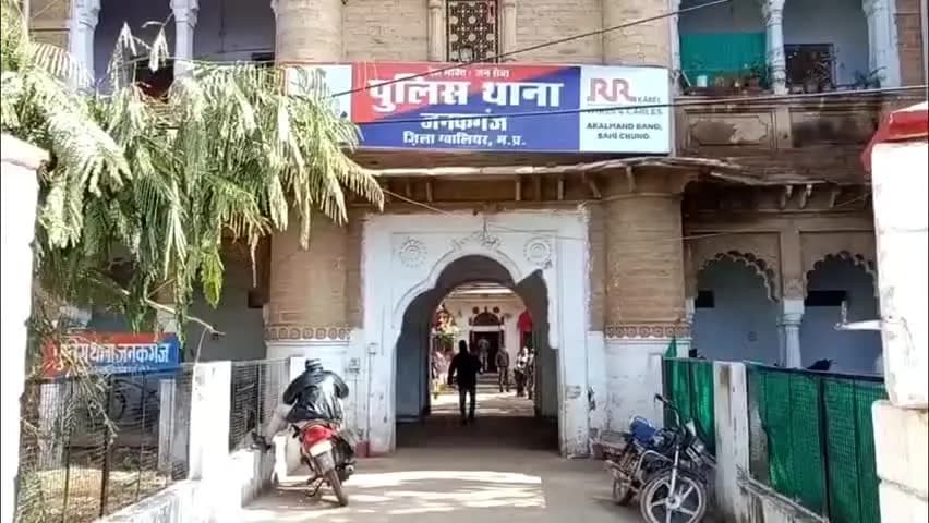 ग्वालियर गिर्द: Instagram पर दोस्ती कर नाबालिग से दुष्कर्म, होटल रजिस्टर में दूसरी लड़की का नाम दर्ज कराने का आरोप