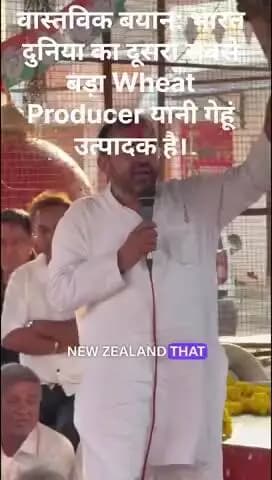 #sirohi
भारत दुनिया का दूसरा सबसे बड़ा Wheat Producer यानी गेहूं उत्पादक है।