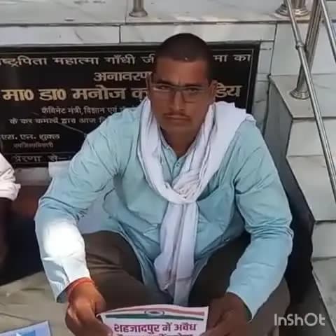 ऊंचाहार: ऊँचाहार तहसील में आमरण अनशन पर बैठे ग्रामीण, प्रधान प्रत्याशी पर निजता के हनन का आरोप