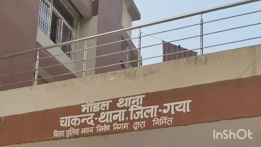 बेलागंज: मारपीट मामले में दो नामजद आरोपी गिरफ्तार, जेल भेजे गए