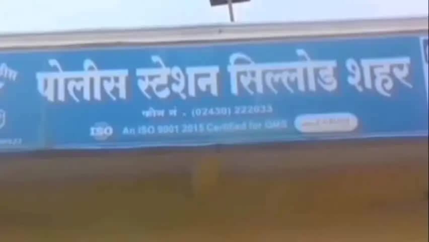 सिल्लोड: एशियन वाडी परिसरात शेती का वाटून देत नाही म्हणून आजीला जीवे मारण्याचा प्रयत्न, सिल्लोड शहर पोलीस ठाण्यात गुन्हा दाखल