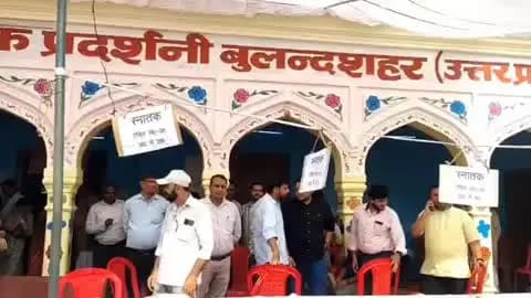 बुलंदशहर: एमएलसी चुनाव की तैयारी पूरी, पोलिंग पार्टी रवाना