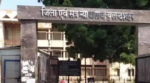 बुलंदशहर: बुलंदशहर में 9 साल पुराने हत्याकांड में बड़ा फैसला, दो दोषियों को उम्रकैद, दोनों पर ₹53,000 का जुर्माना