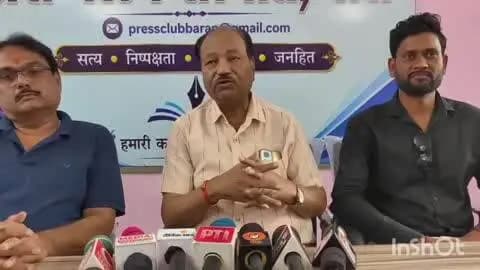 बारां: गुरुकुल साहित्य संस्था का दो दिवसीय अधिवेशन 24 और 25 अक्टूबर को प्रेस क्लब भवन में हुआ, प्रेस वार्ता आयोजित