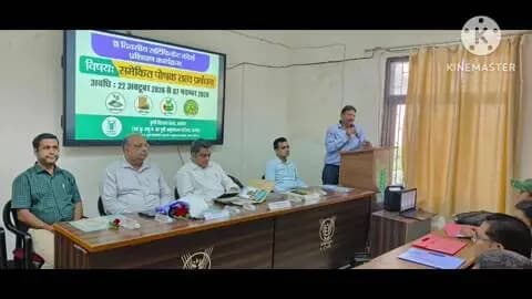 राजपुर: कृषि विज्ञान केंद्र में समेकित पोषक तत्व प्रबंधन पर 15 दिवसीय सर्टिफिकेट कोर्स शुरू