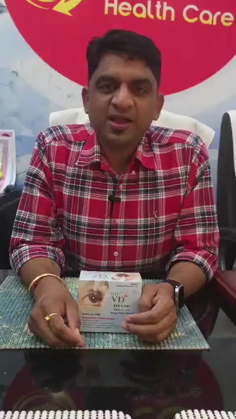 आंखों में मोतियाबिंदु आंखों में चश्मा लगा हो आंखों में पानी आना लाली रहना खारिश हो नजर कमजोर हो दूर पास
7568628143