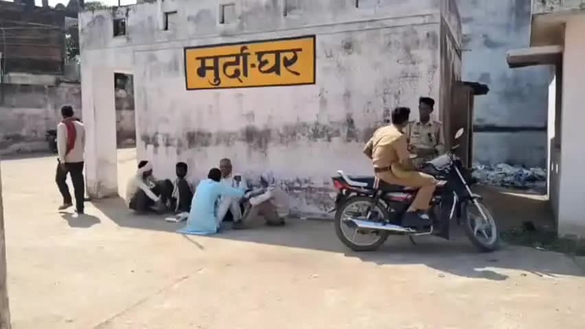 महोबा: महोबा के बम्हौरी कलां गांव में सर्प दंश से किसान की मौत, पुलिस ने शव का कराया पोस्टमार्टम