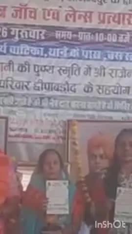छीपाबड़ोद: छीपाबडौद में 189वां निशुल्क नेत्र जांच शिविर का आयोजन हुआ