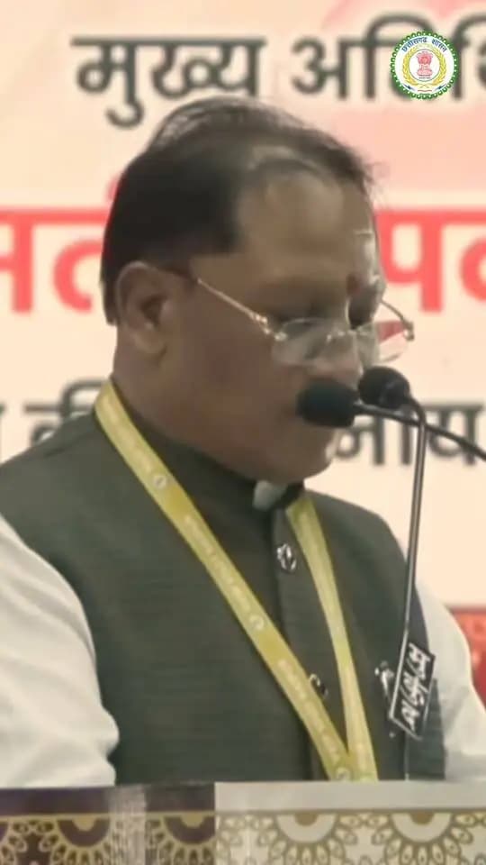 ओडिशा के एक छोटे से गांव से देश के सर्वोच्च संवैधानिक पद तक का सफर तय करने वाली माननीय राष्ट्रपति श्रीमती द्रौपदी मुर्मु जी का जीवन संघर्ष, दृढ़संकल्प और अटूट इच्छाशक्ति की प्रेरणादायी मिसाल है।
श्री विष्णु देव साय
मुख्यमंत्री, छत्तीसगढ़
सेवा सम्मान पर्व एवं युवा प्रबोधन कार्यक्रम
📍सरदार बलबीर सिंह जुनेजा, इनडोर स्टेडियम, रायपुर
#PresidentOfIndia #DroupadiMurmu #Chhattisgarh #VishnuDeoSai #Odisha