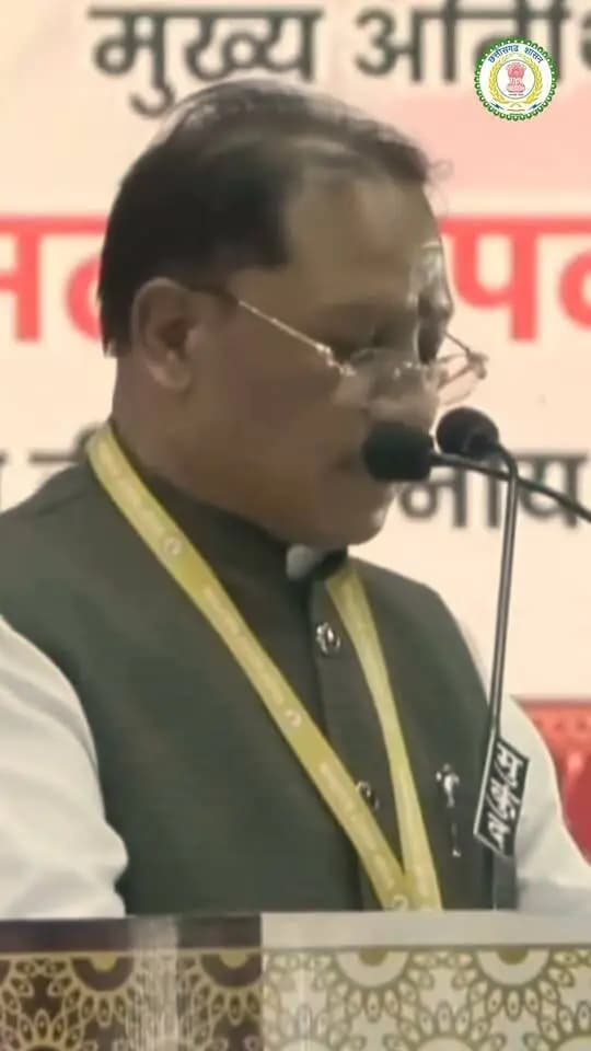ओडिशा के एक छोटे से गांव से देश के सर्वोच्च संवैधानिक पद तक का सफर तय करने वाली माननीय राष्ट्रपति श्रीमती द्रौपदी मुर्मु जी का जीवन संघर्ष, दृढ़संकल्प और अटूट इच्छाशक्ति की प्रेरणादायी मिसाल है।
श्री विष्णु देव साय
मुख्यमंत्री, छत्तीसगढ़
सेवा सम्मान पर्व एवं युवा प्रबोधन कार्यक्रम
📍सरदार बलबीर सिंह जुनेजा, इनडोर स्टेडियम, रायपुर
#PresidentOfIndia #DroupadiMurmu #Chhattisgarh #VishnuDeoSai #Odisha