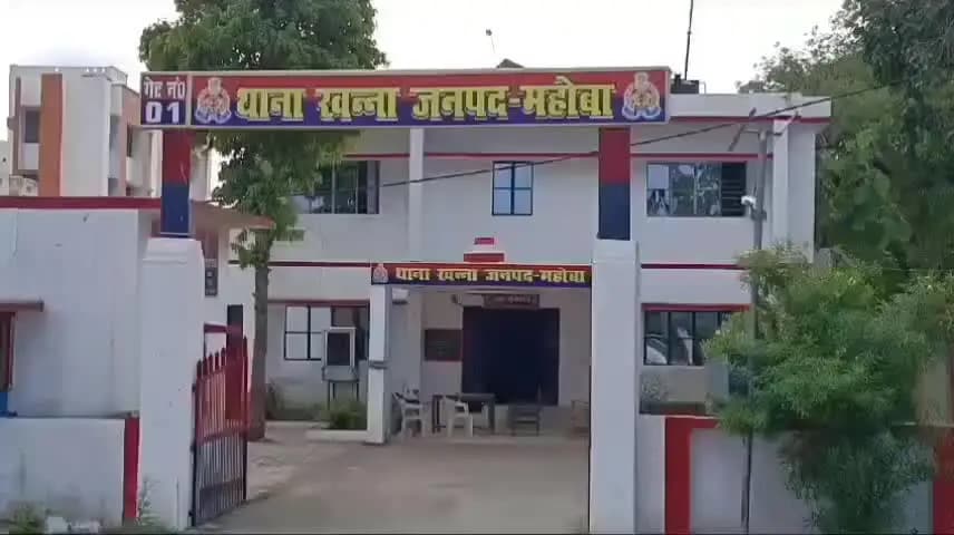 महोबा: महोबा के खन्ना कस्बे की एक युवती लापता, दो लोगों के खिलाफ दर्ज हुआ केस