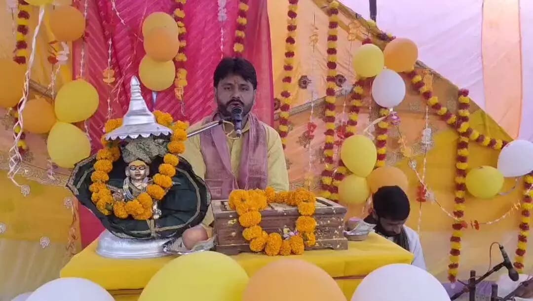 गुमथल में श्रीमद् भागवत कथा का हुआ आयोजन झूमे भक्त गण