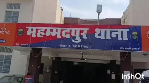 सिधवलिया: महम्मदपुर थाने की पुलिस ने मारपीट सहित अन्य मामलों में फरार चल रहे एक आरोपी को किया गिरफ्तार, थाना अध्यक्ष