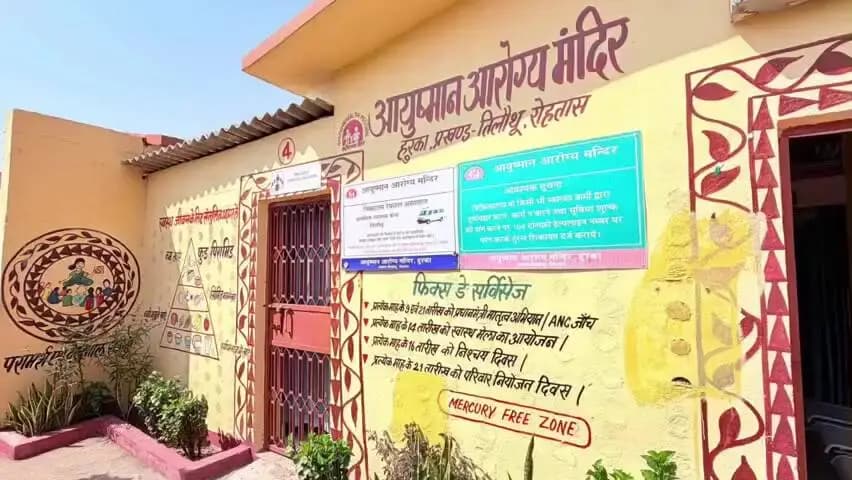डेहरी: सेवा संकल्प अभियान के तहत हेल्थ एंड वेलनेस सेंटर हुरका का डीडीसी ने किया निरीक्षण