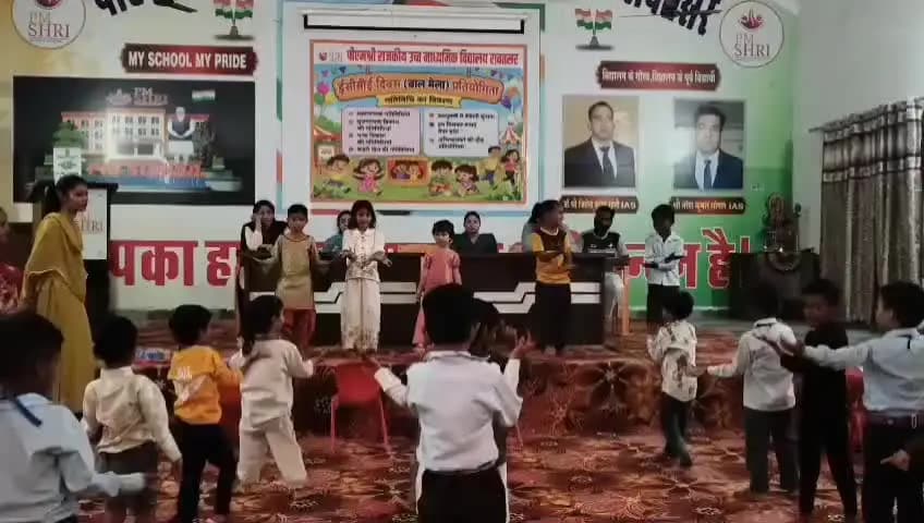 रावतसर: पीएम श्री राजकीय उच्च माध्यमिक विद्यालय में बाल वाटिका में विद्यार्थियों ने उत्साहपूर्वक मनाया बाल मेला