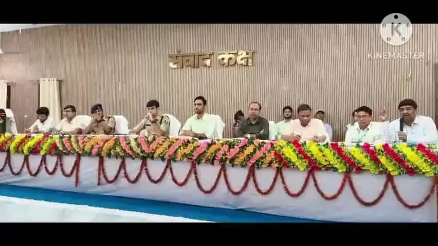 सिवान: सिवान में एमएलसी चुनाव को लेकर डीएम-एसपी ने की ब्रीफिंग