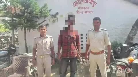विजयीपुर: विजयीपुर बाजार में विसर्जन के दौरान पुलिसकर्मियों से मारपीट, एक आरोपी गिरफ्तार