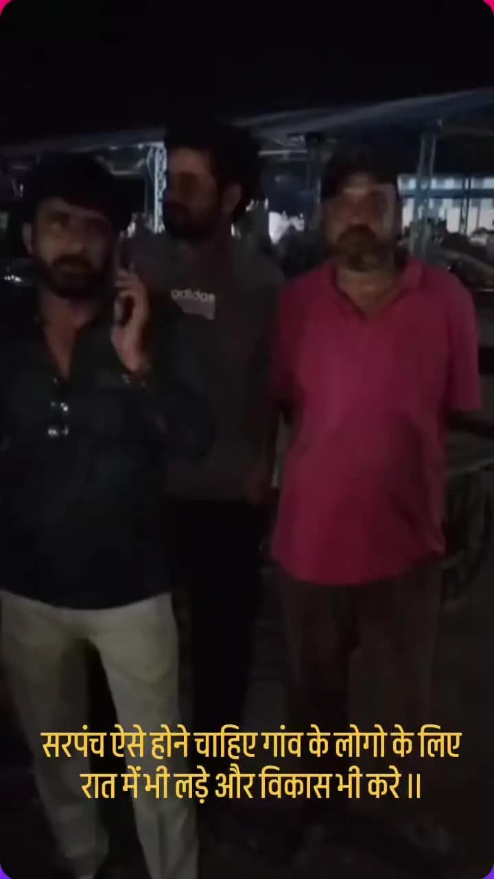 #सीतामऊ मंडी में किसानों की आवाज बने काचरिया सरपंच जित्तू बन्ना अधिकारियों को लगाई फटकार