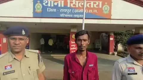 धरसींवा: सिलतरा थाना क्षेत्र में देशी कट्टा लेकर लोगों को डराने-धमकाने वाले को किया गया गिरफ्तार