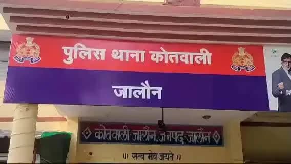 जालौन: जालौन कोतवाली पुलिस ने सारंगपुर गांव के मोड़ से मंदिर के पास एक अभियुक्त को 20 क्वाटर देशी शराब के साथ गिरफ्तार किया