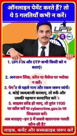 KP TECHNOLOGY HD video generate karne ke liye upyogi