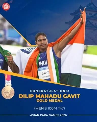 A golden victory, a record-breaking achievement!
Dilip Mahadu Gavit makes India proud by clinching Gold with a remarkable time of 10.71 seconds at the #asianparagames2026