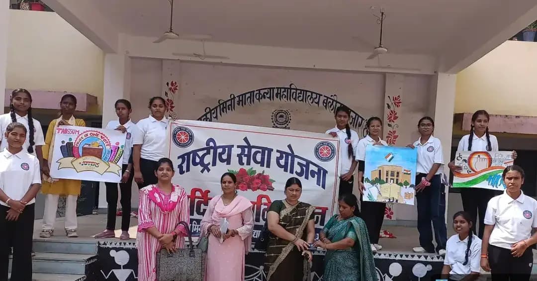 भारत निर्वाचन आयोग के निर्देशानुसार मतदाताओं को जागरूक करने "जाबो"कार्यक्रम अंतर्गत मतदाता जागरूकता, मानव श्रृंखला से स्वीप निर्माण,रंगोली एवं पोस्टर प्रतियोगिता का आयोजन किया गया।
#ECI
#SpecialDrive2026
#GoRegister
#GoEnrollment
EveryVoteMatters