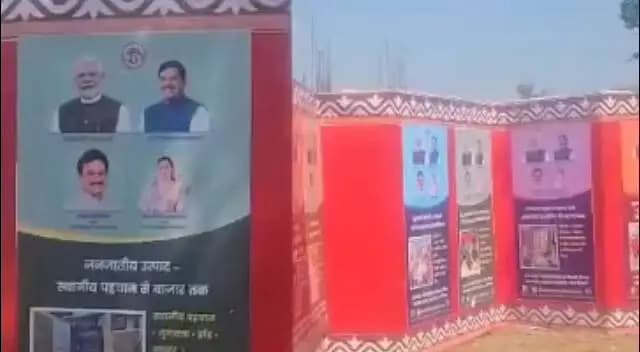 सिवनी: जिले की 5 आदिवासी जनपद पंचायतों में लगी शासकीय योजनाओं की प्रदर्शनी