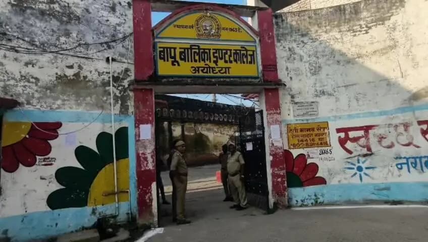 सदर: शिक्षक निर्वाचन क्षेत्र का मतदान शुरू, अयोध्या में 3087 शिक्षक मतदाता करेंगे मतदान