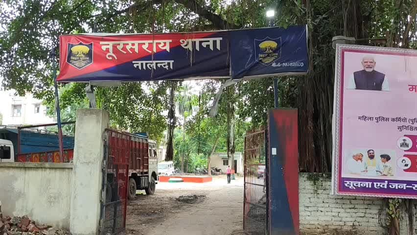 नूरसराय: पहलाद नगर गांव में मोटरसाइकिल की टक्कर से घायल महिला की इलाज के दौरान हुई मौत