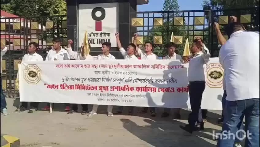 টেঙাখাত: দুলীয়াজানৰ মূল পথ নিৰ্মাণ দাবীত অইলৰ মুখ্য কাৰ্যালয় সন্মুখত তীব্ৰ প্ৰতিবাদ সদৌ তাই আহোম ছাত্ৰ সন্থা