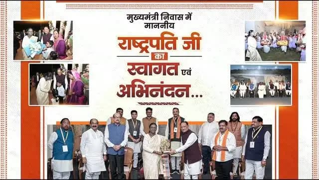 माननीय राष्ट्रपति श्रीमती द्रौपदी मुर्मु जी का मुख्यमंत्री निवास, नवा रायपुर में मुख्यमंत्री श्री विष्णु देव साय ने किया सपरिवार स्वागत एवं अभिनंदन...
#PresidentOfIndia #DroupadiMurmu #Chhattisgarh #VishnuDeoSai