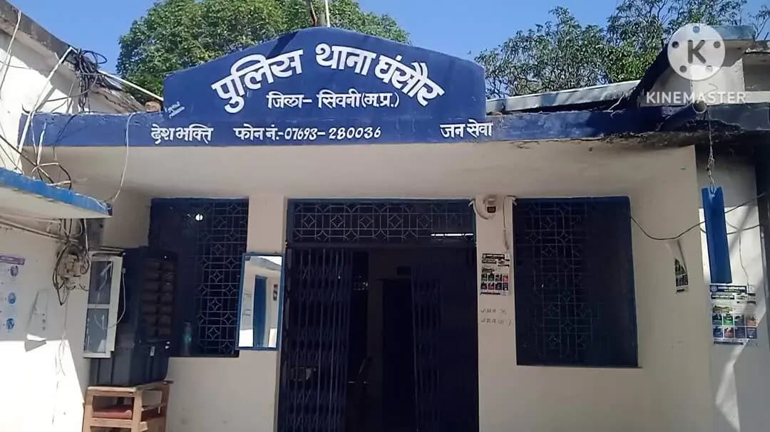 घंसौर: ईश्वरपुर ग्राम पंचायत में चोरी हुई, चोर स्मार्ट टीवी और रिसीवर लेकर फरार