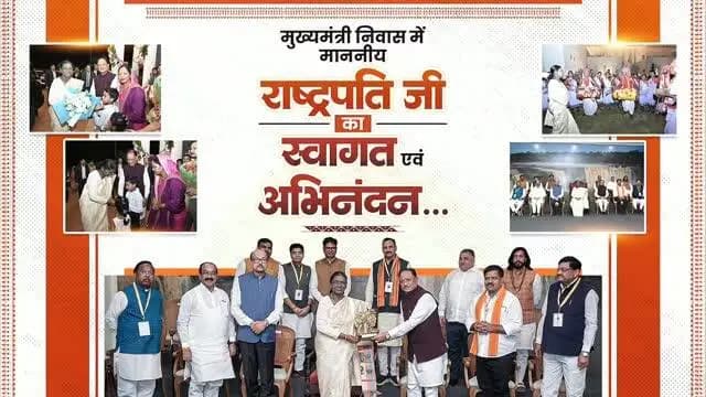 माननीय राष्ट्रपति श्रीमती द्रौपदी मुर्मु जी का मुख्यमंत्री निवास, नवा रायपुर में मुख्यमंत्री श्री विष्णु देव साय ने किया सपरिवार स्वागत एवं अभिनंदन...
#PresidentOfIndia #DroupadiMurmu #Chhattisgarh #VishnuDeoSai