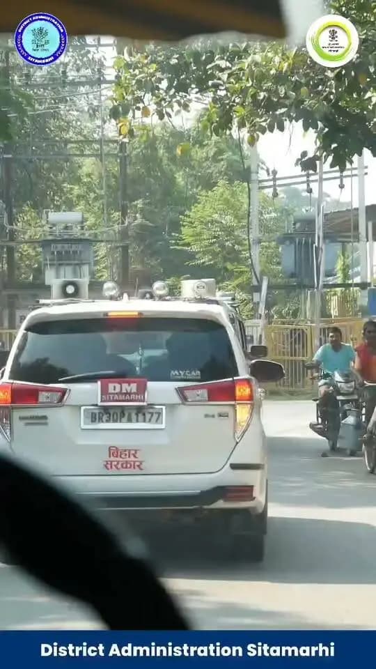 बिहार विधान परिषद के तिरहुत स्नातक एवं शिक्षक निर्वाचन–2026 के तहत जिलाधिकारी श्री तनय सुल्तानिया एवं पुलिस अधीक्षक श्री अमित रंजन ने जिले के विभिन्न मतदान केंद्रों का भ्रमण कर मतदान प्रक्रिया का जायजा लिया।
निरीक्षण के दौरान अधिकारियों ने मतदान की स्थिति, विधि-व्यवस्था एवं सुरक्षा प्रबंधों का जायजा लेते हुए प्रतिनियुक्त दंडाधिकारियों एवं पुलिस पदाधिकारियों को आवश्यक दिशा-निर्देश दिए।
जिलाधिकारी एवं पुलिस अधीक्षक ने मतदान प्रक्रिया को शांतिपूर्ण, निष्पक्ष एवं सुव्यवस्थित ढंग से संपन्न कराने के लिए सभी संबंधित पदाधिकारियों को पूरी सतर्कता एवं तत्परता के साथ अपने दायित्वों का निर्वहन करने का निर्देश दिया।
स्वतंत्र, निष्पक्ष एवं शांतिपूर्ण मतदान सुनिश्चित करने के लिए जिला प्रशासन एवं पुलिस प्रशासन पूरी तरह प्रतिबद्ध है।
District Administration Sitamarhi Sitamarhi Police Election Commission of India Chief Electoral Officer, Bihar