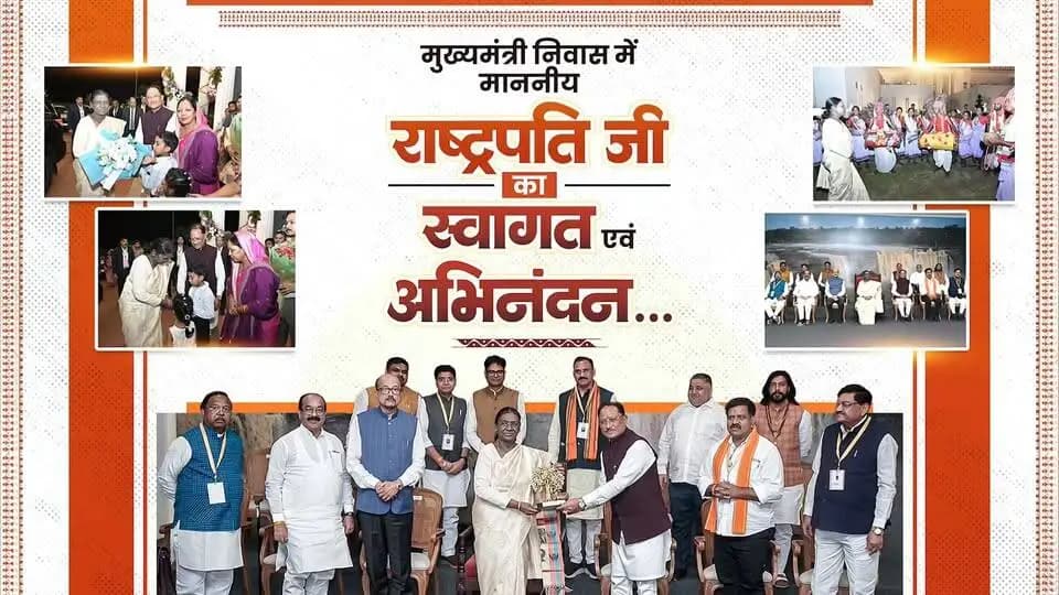 माननीय राष्ट्रपति श्रीमती द्रौपदी मुर्मु जी का मुख्यमंत्री निवास, नवा रायपुर में मुख्यमंत्री श्री विष्णु देव साय ने किया सपरिवार स्वागत एवं अभिनंदन...
#PresidentOfIndia #DroupadiMurmu #Chhattisgarh #VishnuDeoSai