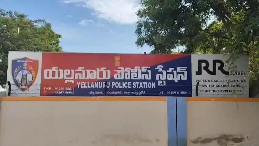 శింగనమల: ఎల్లనూరు మండల కేంద్రంలోని జడ్పిటిసి ఎంపీటీసీ ఎన్నికల నేపథంలో రాళ్ల దాడులు