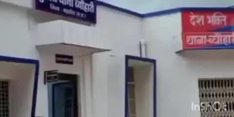 ब्यौहारी: ब्यौहारी थाने में बोचरो का मारपीट का मामला दर्ज, पुलिस ने शुक्रवार को दी जानकारी