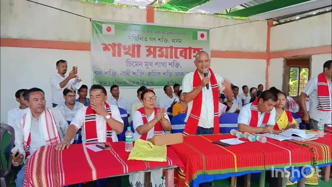 ধেমাজি: হৰিনাথ পুৰ কৃষ্টি ভৱনত সম্মিলিত গণ শক্তি গুৰুত্ব পূৰ্ণ সভা
