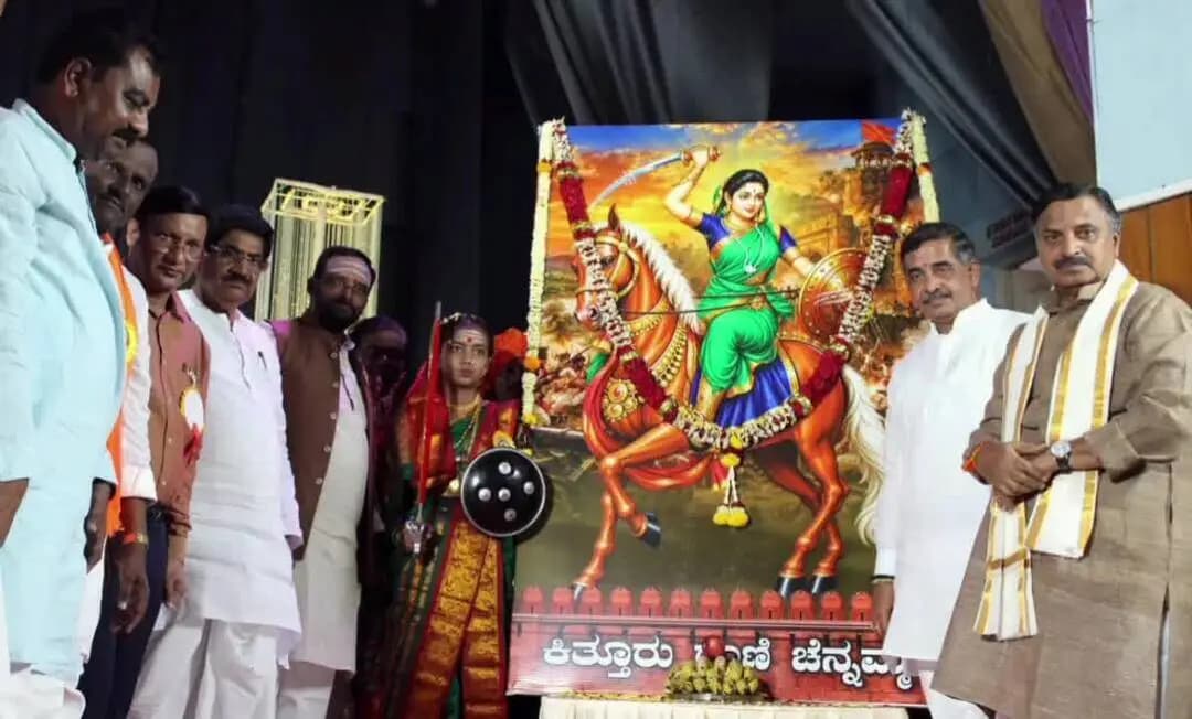 ಬಾಗಲಕೋಟೆ: ನಗರದಲ್ಲಿ ಶ್ರದ್ಧಾ ಭಕ್ತಿಗಳಿಂದ ಜರುಗುದ ವೀರರಾಣಿ ಕಿತ್ತೂರ ಚನ್ನಮ್ಮಾಜಿ ಜಯಂತಿ ಕಾರ್ಯಕ್ರಮ