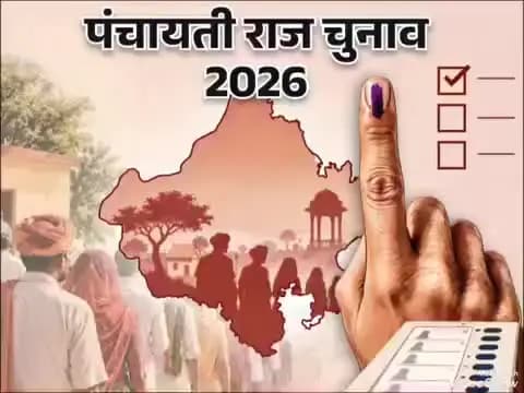 भरतपुर: भाजपा ने जिला परिषद सदस्यों की सूची जारी की