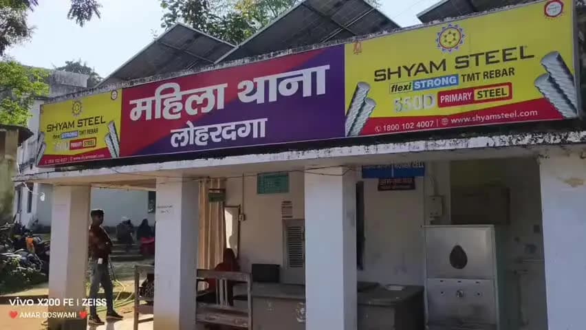 लोहरदगा: लोहरदगा में इंस्टाग्राम पर दिल मिले, फिर हो गई अलग-अलग युवकों से शादी,अब एक-दूसरे का साथ पाने महिला थाना पहुंचीं2युवतिया