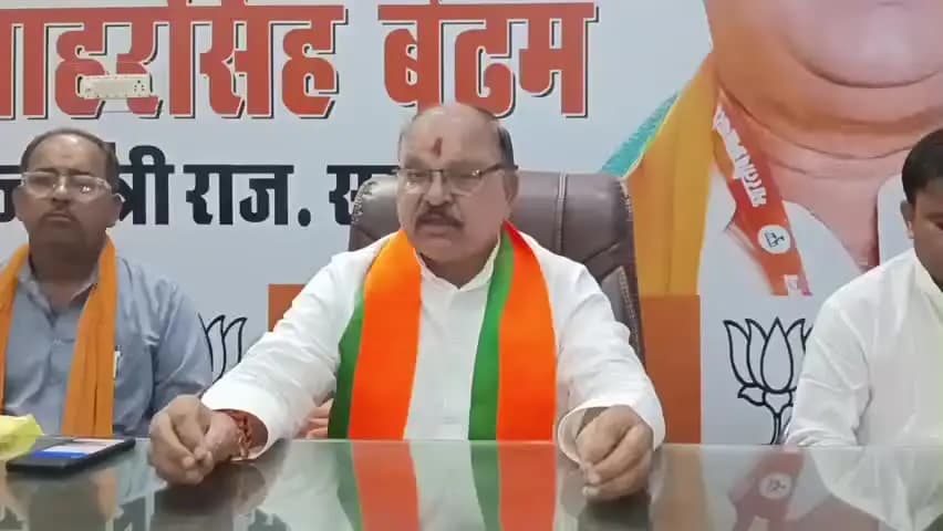 नगर: भाजपा डीग प्रभारी गिरधारी लाल गुप्ता ने पंचायत समिति सदस्य वार्ड लॉटरी को लेकर की प्रेस वार्ता