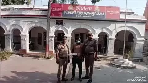 नकुड: मंदिर में चोरी की घटना का खुलासा, नकुड़ पुलिस ने चोर को किया गिरफ्तार