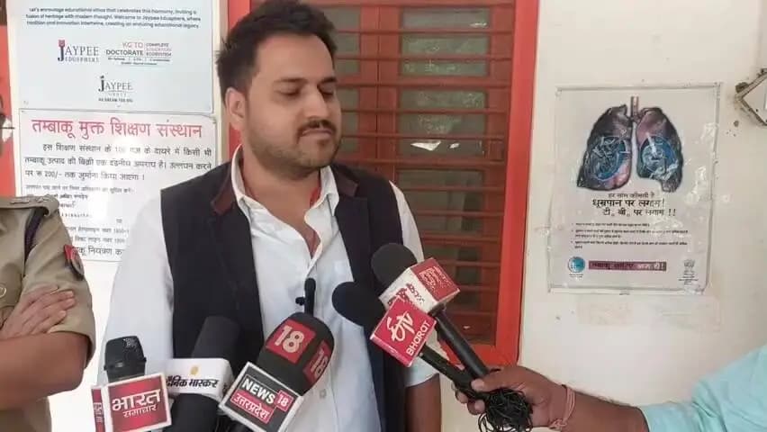 डीएम सोनभद्र चर्चित गौड़ ने स्नातक और शिक्षक एमएलसी निर्वाचन को लेकर जानकारी दिया #MLC ELECTION #DM SONBHADRA