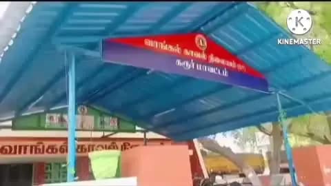 மண்மங்கலம்: தண்ணீர் பந்தல் பாளையம் அருகே மேக்சி கேப் மோதி சிறுமி காயம்