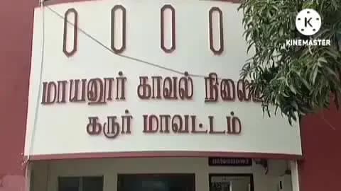 கிருஷ்ணராயபுரம்: மணவாசி சுங்க சாவடி அருகே இருசக்கர வாகன மோதி விபத்து