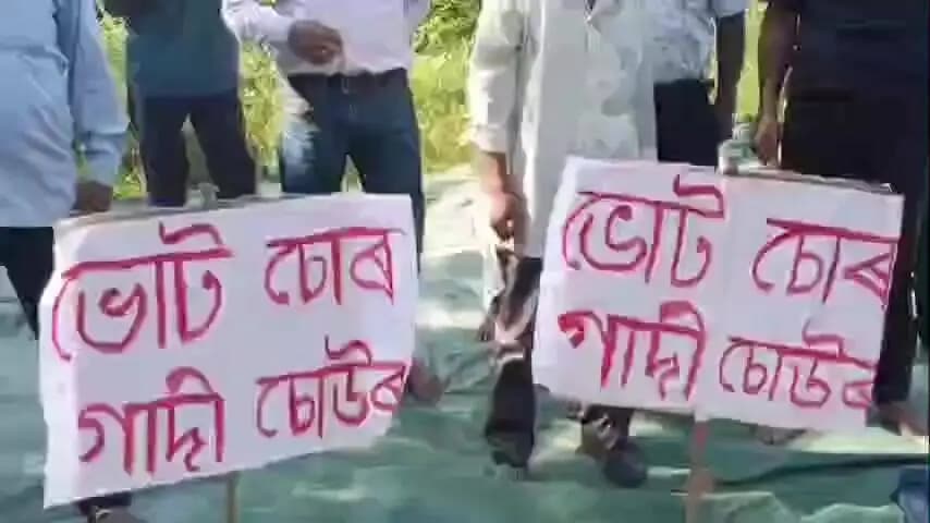 তিনিচুকীয়া: দেশৰ মুখ্য নিৰ্বাচনী আয়ুক্ত জ্ঞানেশ কুমাৰৰ পদত্যাগৰ দাবীত ডুমডুমাত প্ৰতিবাদী কাৰ্যসূচী