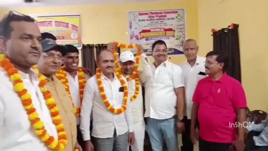 बलिया: बलिया में प्रयोगशाला सहायक संघ का द्विवार्षिक चुनाव संपन्न, राहुल कुमार पाठक बने अध्यक्ष